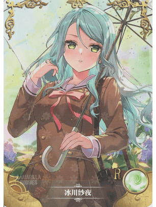 Sayo Hikawa - NS-5M09-01 - R