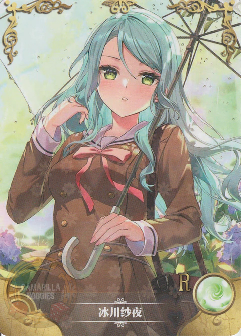 Sayo Hikawa - NS-5M09-01 - R