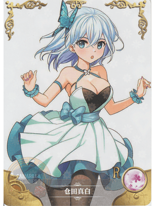 Kurata Mashiro - NS-5M09-02 - R