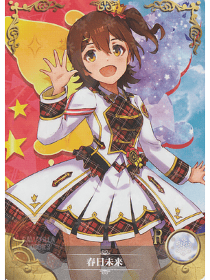 Mirai Kasuga - NS-5M09-03 - R