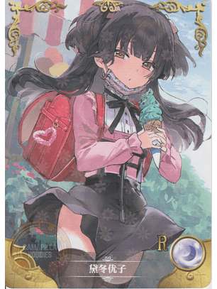 Fuyuko Mayuzumi - NS-5M09-04 - R