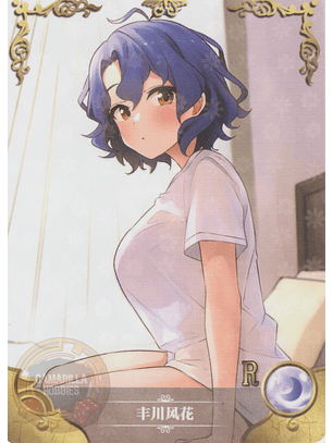 Fuuka Toyokawa - NS-5M09-05 - R