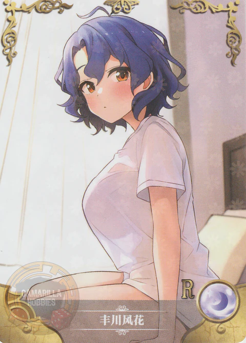 Fuuka Toyokawa - NS-5M09-05 - R