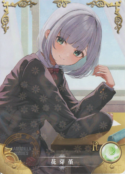 Kaga Sumire - NS-5M09-07 - R