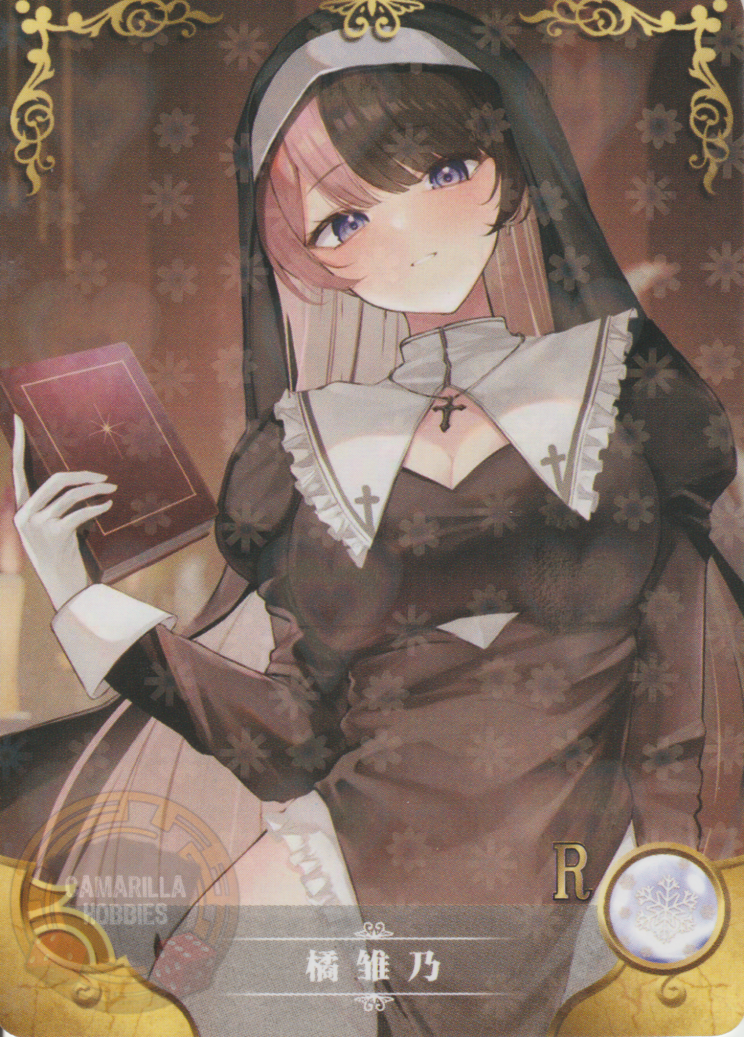 Tachibana Hinano - NS-5M09-09 - R 1