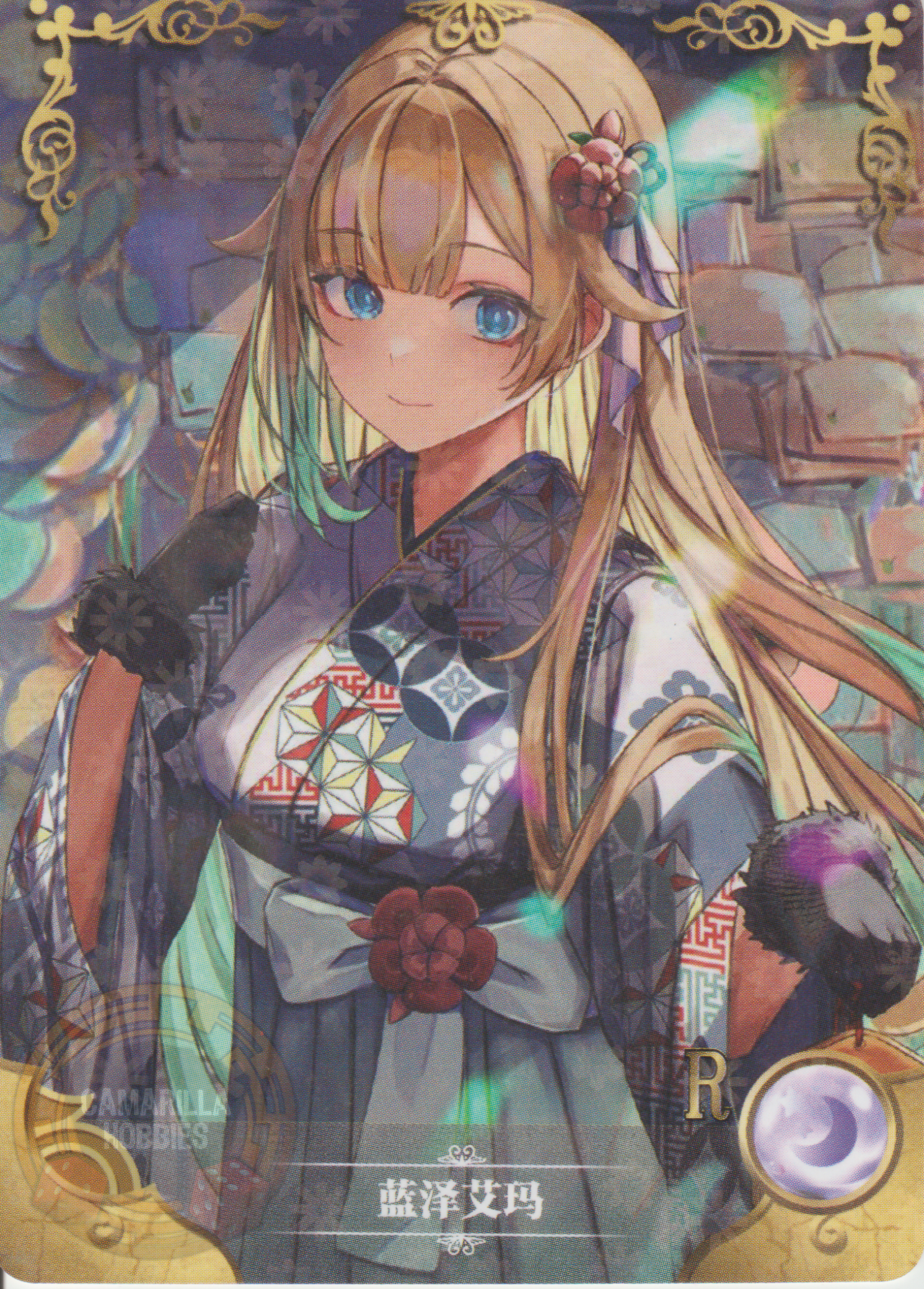 Aizawa Ema - NS-5M09-10 - R 1