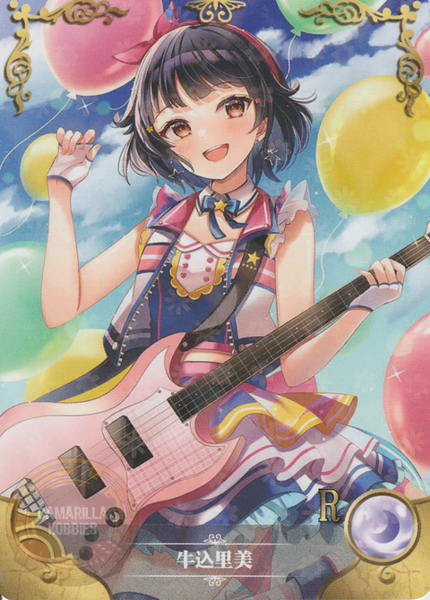 Rimi Ushigome - NS-5M09-11 - R