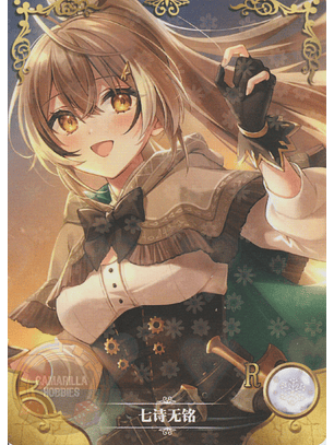 Nanashi Mumei - NS-5M09-12 - R