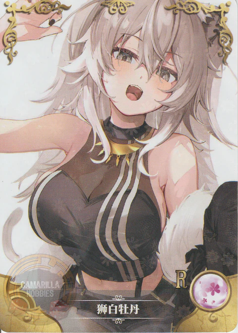 Shishiro Botan - NS-5M09-14 - R
