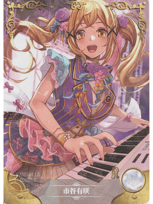 Ichigaya Arisa - NS-5M09-15 - R