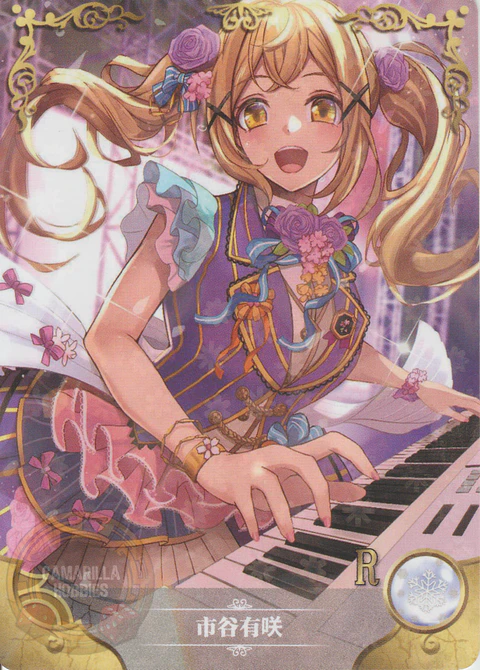 Ichigaya Arisa - NS-5M09-15 - R