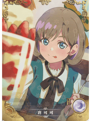 Keke Tang - NS-5M09-16 - R