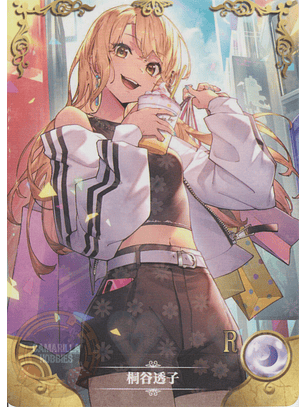 Kirigaya Touko - NS-5M09-17 - R