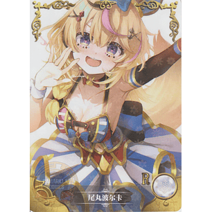 Omaru Polka - NS-5M09-18 - R