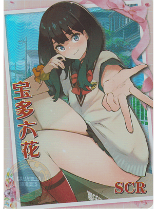 Rikka Takarada - NS-5M09-01 - SCR