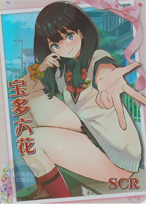 Rikka Takarada - NS-5M09-01 - SCR