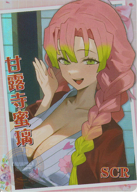 Mitsuri Kanroji - NS-5M09-04 - SCR