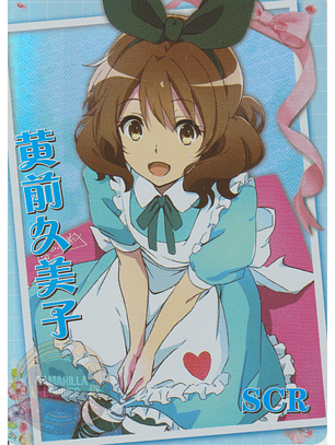 Kumiko Oumae - NS-5M09-06 - SCR