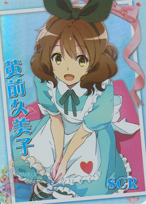 Kumiko Oumae - NS-5M09-06 - SCR