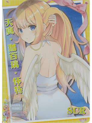 Gabriel Tenma White - NS-5M09-08 - SCR