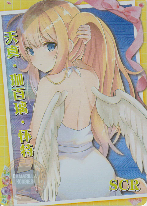 Gabriel Tenma White - NS-5M09-08 - SCR