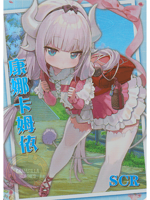 Kanna Kamui - NS-5M09-09 - SCR