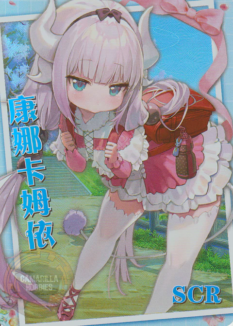 Kanna Kamui - NS-5M09-09 - SCR