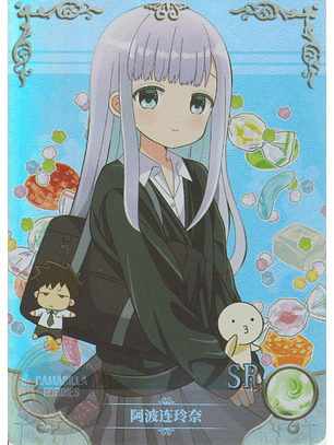 Reina Aharen - NS-5M09-01 - SR