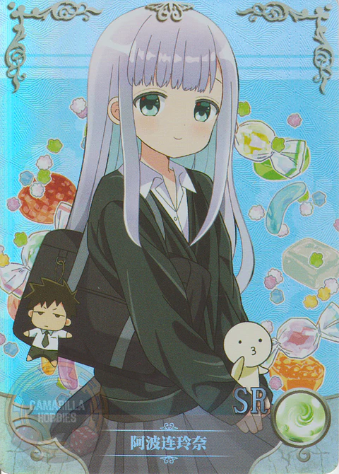 Reina Aharen - NS-5M09-01 - SR