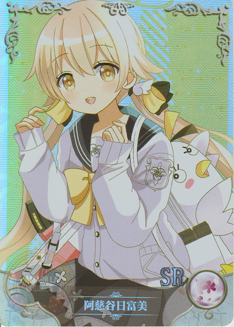 Ajitani Hifumi - NS-5M09-02 - SR