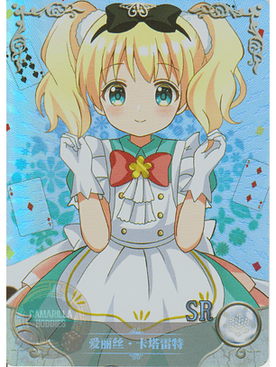 Alice Cartelet - NS-5M09-03 - SR