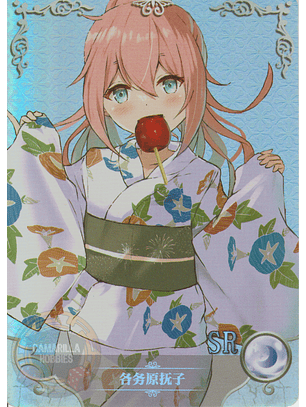 Nadeshiko Kagamihara - NS-5M09-07 - SR