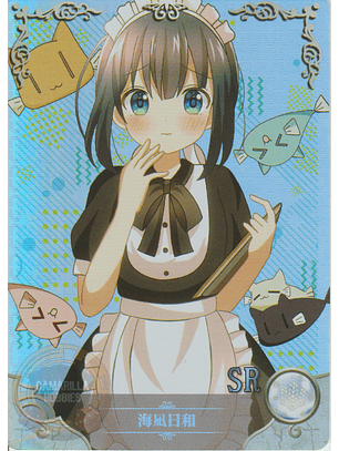 Hiyori Minagi - NS-5M09-08 - SR