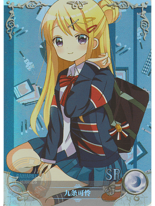 Karen Kujou - NS-5M09-09 - SR