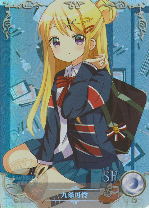Karen Kujou - NS-5M09-09 - SR