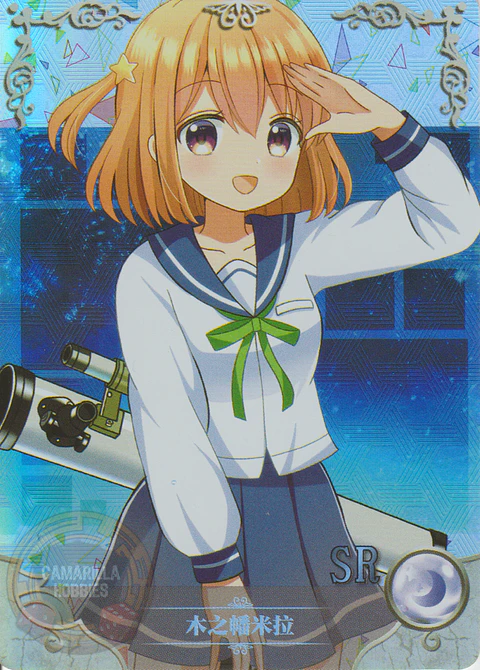Mira Konohata - NS-5M09-10 - SR