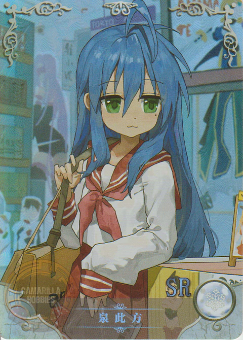 Konata Izumi - NS-5M09-11 - SR
