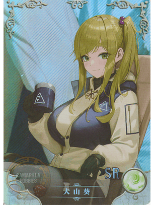 Aoi Inuyama - NS-5M09-12 - SR