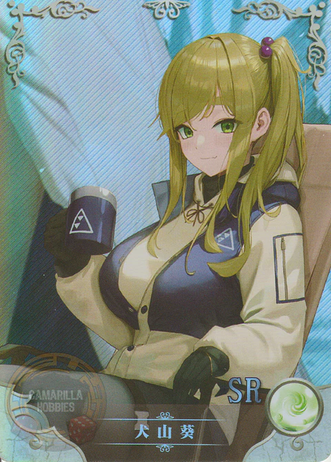 Aoi Inuyama - NS-5M09-12 - SR