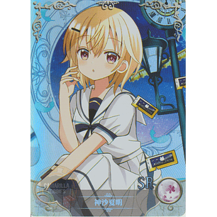 Jinja Natsume - NS-5M09-13 - SR