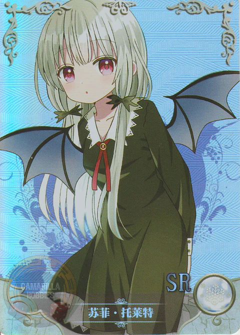Sophie Twilight - NS-5M09-14 - SR