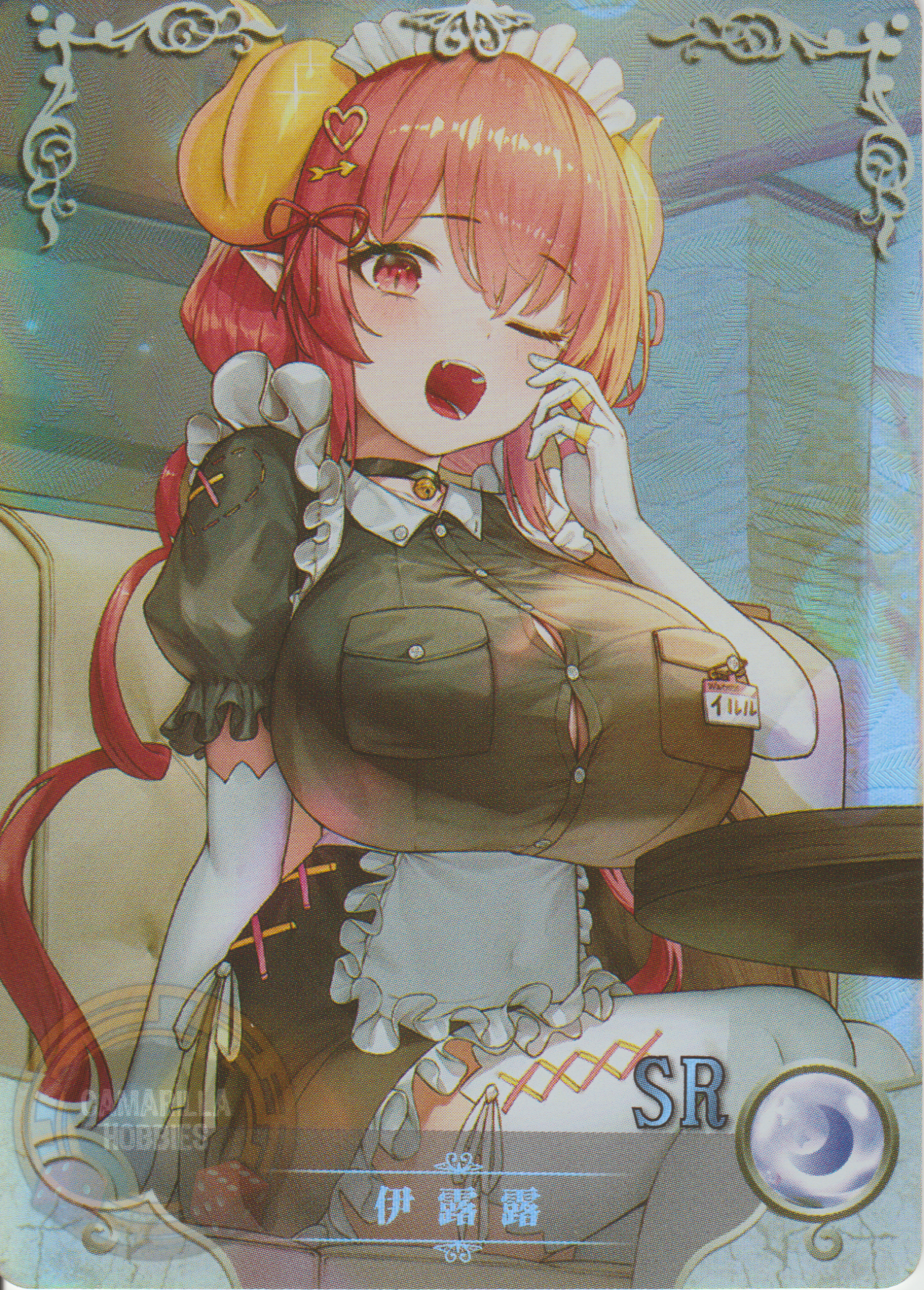 Ilulu - NS-5M09-16 - SR 1