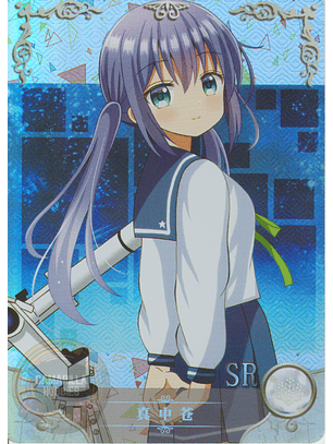 Ao Manaka - NS-5M09-17 - SR