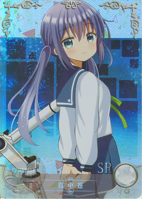Ao Manaka - NS-5M09-17 - SR