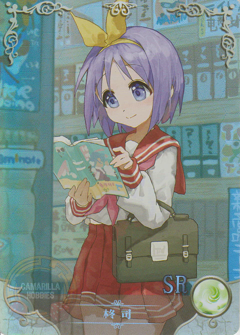 Tsukasa Hiiragi - NS-5M09-18 - SR