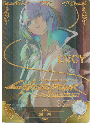 Lucy - NS-5M09-13 - SSR
