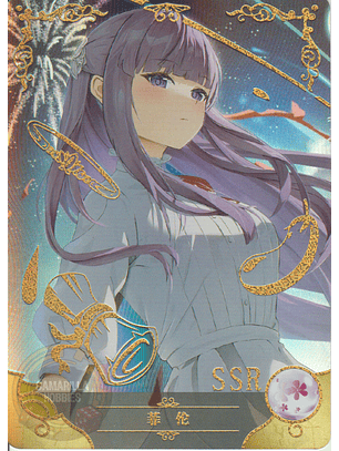 Fern - NS-5M09-07 - SSR