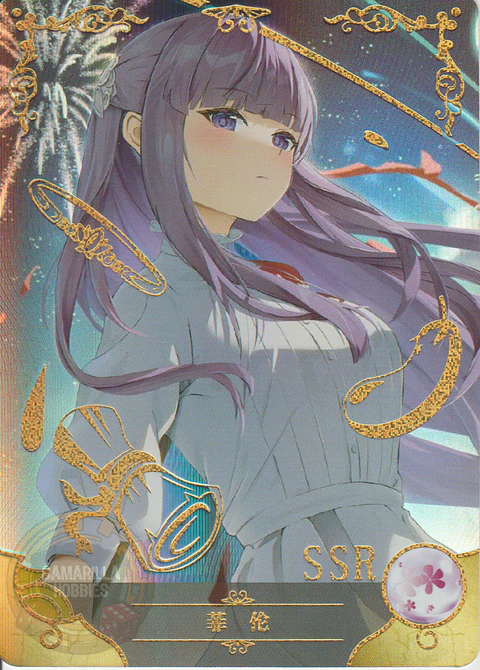Fern - NS-5M09-07 - SSR