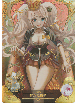 Junko Enoshima - NS-5M09-09 - SSR