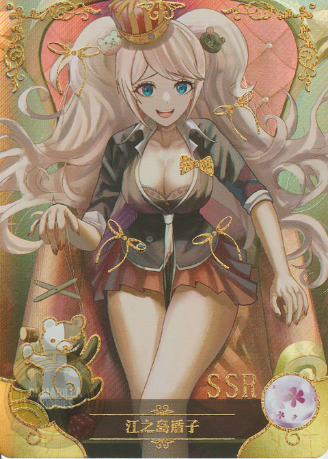 Junko Enoshima - NS-5M09-09 - SSR